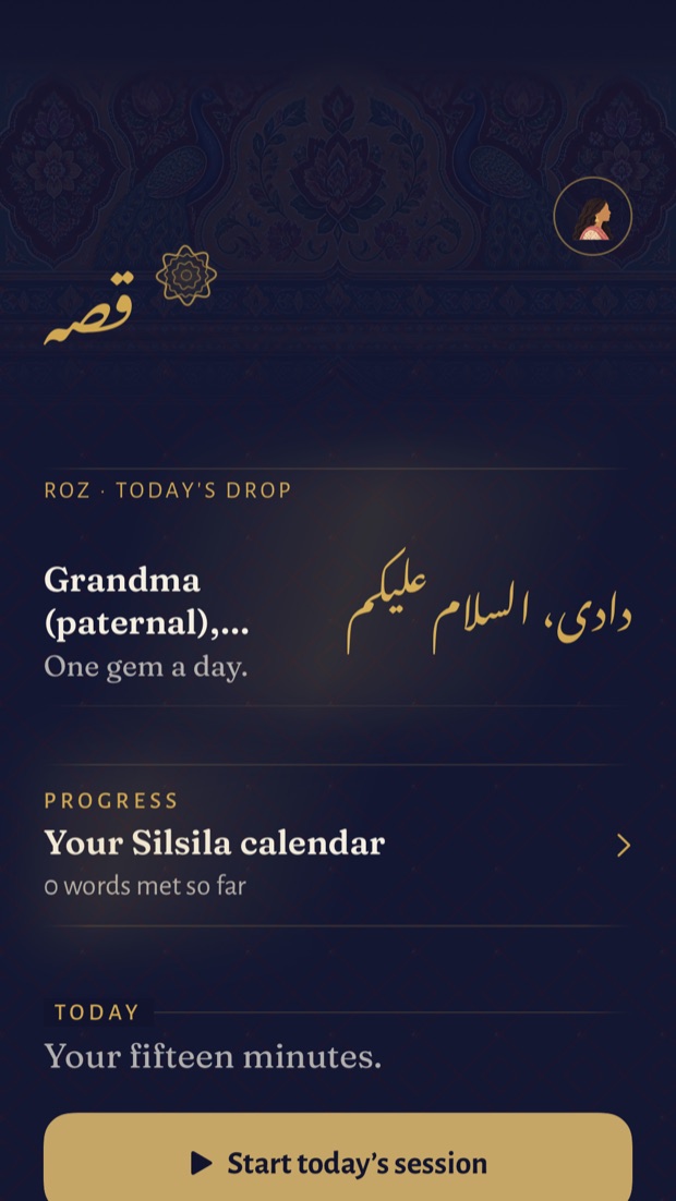 The Qissa home screen: today's drop, your silsila calendar, and a start-today button.